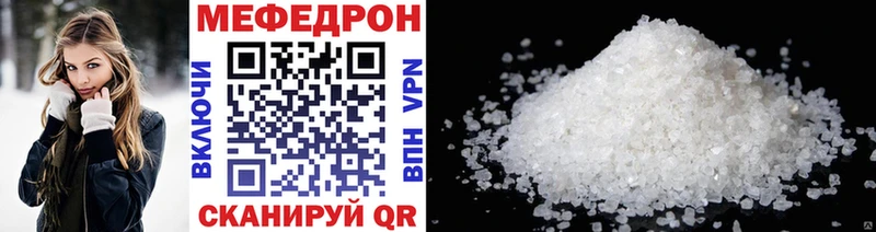 Сколько стоит Курлово COCAIN  APVP  Codein  Мефедрон  Каннабис 