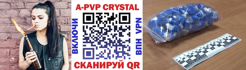 Alpha-PVP Crystall Курлово