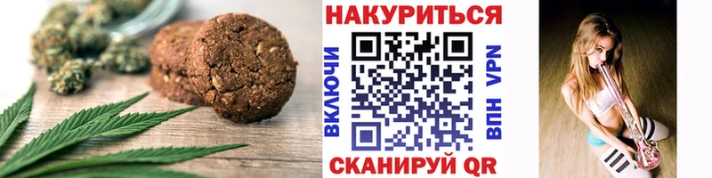 купить   это состав  гидра зеркало  Cannafood конопля  Курлово 