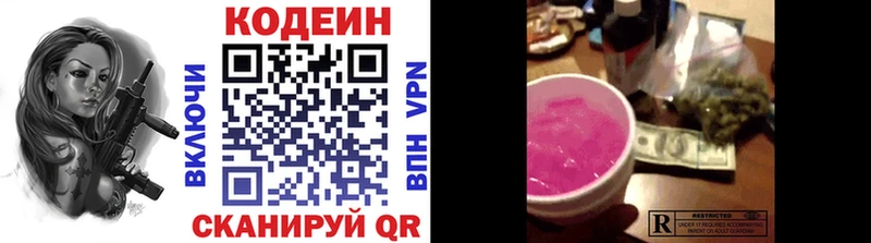 как найти закладки  Курлово  Кодеиновый сироп Lean Purple Drank 