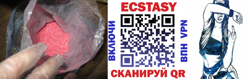 ЭКСТАЗИ таблы  Курлово 