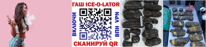 ГАШ Premium  Курлово 