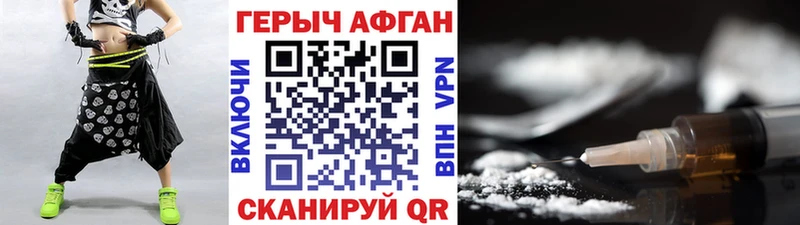 blacksprut ONION  Курлово  ГЕРОИН Афган  что такое  