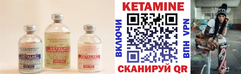 КЕТАМИН VHQ  где купить наркотик  Курлово 