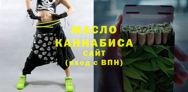 эйфоретик Горнозаводск
