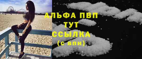 марихуана Горняк