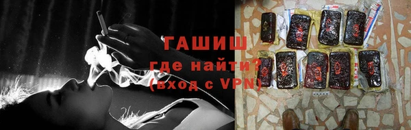 марихуана Горняк
