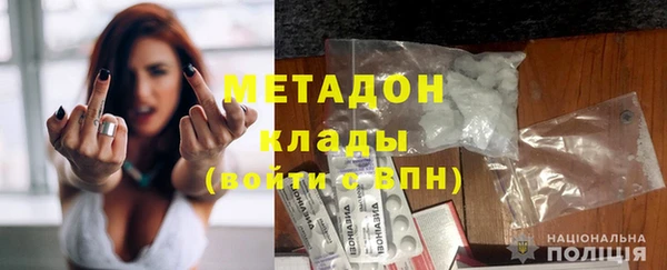 винт Горно-Алтайск