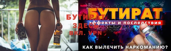 винт Горно-Алтайск