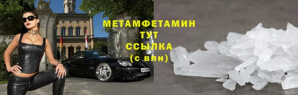 эйфоретик Горнозаводск