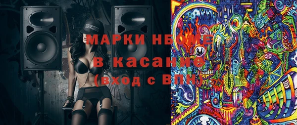 эйфоретик Горнозаводск