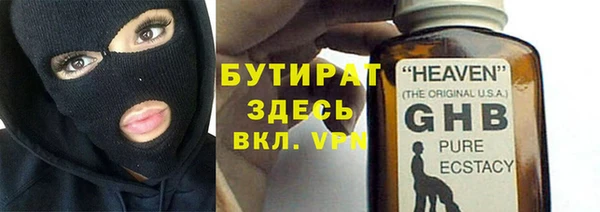 эйфоретик Горнозаводск