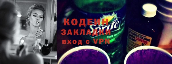марихуана Горняк