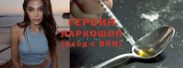 эйфоретик Горнозаводск