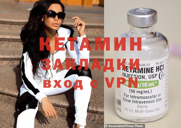 марихуана Горняк