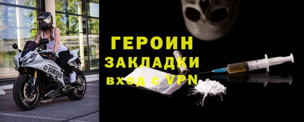 эйфоретик Горнозаводск