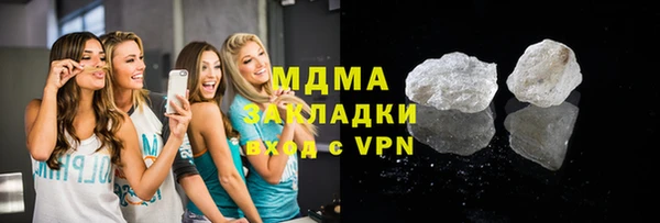 эйфоретик Горнозаводск
