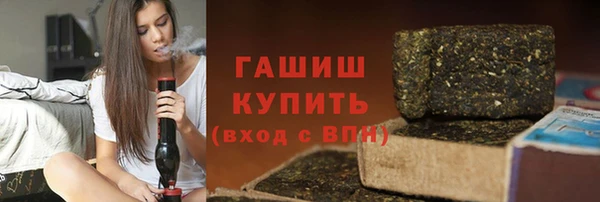 марихуана Горняк