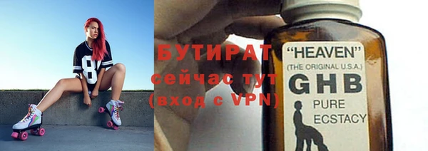 марихуана Горняк