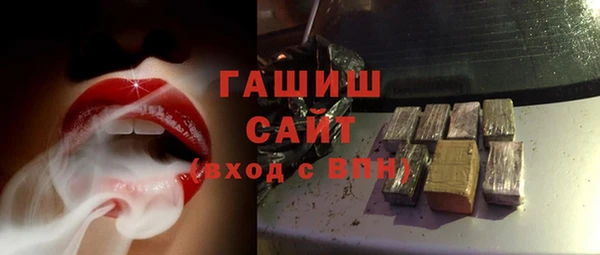 марихуана Горняк