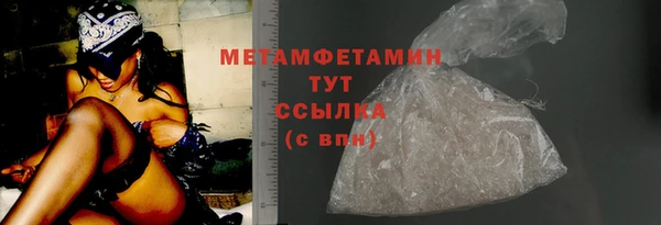 винт Горно-Алтайск