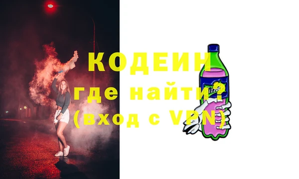 эйфоретик Горнозаводск