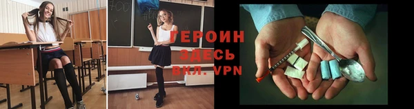 винт Горно-Алтайск