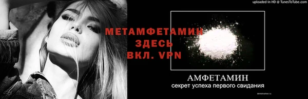 винт Горно-Алтайск