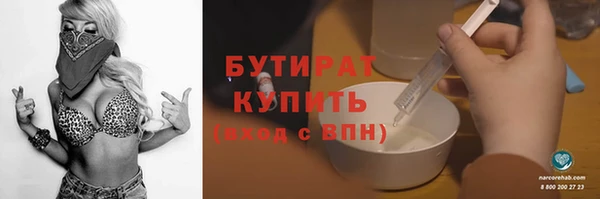 эйфоретик Горнозаводск