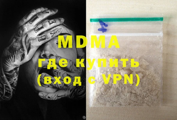 марихуана Горняк