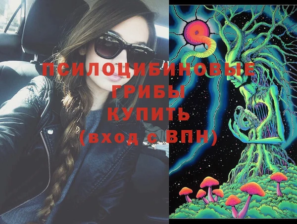 марихуана Горняк