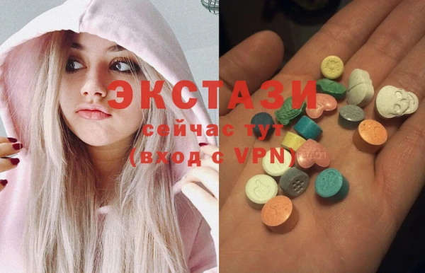 винт Горно-Алтайск