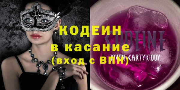 винт Горно-Алтайск