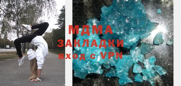 эйфоретик Горнозаводск