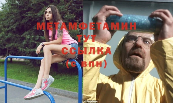 винт Горно-Алтайск