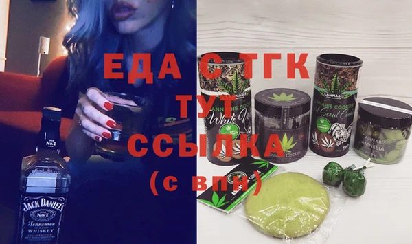 эйфоретик Горнозаводск