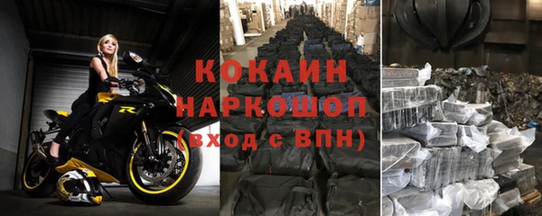эйфоретик Горнозаводск