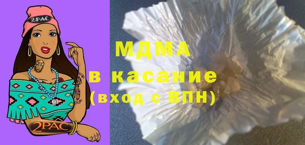 эйфоретик Горнозаводск