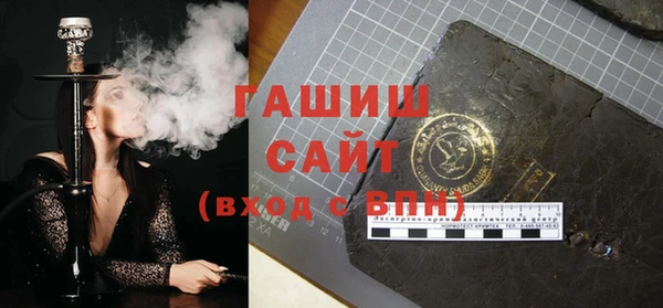винт Горно-Алтайск