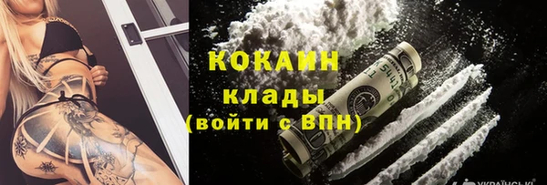 эйфоретик Горнозаводск