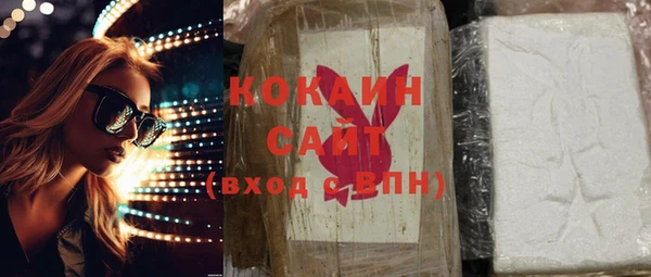 эйфоретик Горнозаводск