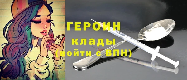 марихуана Горняк