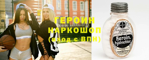 марихуана Горняк