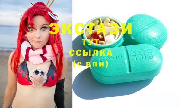 марихуана Горняк