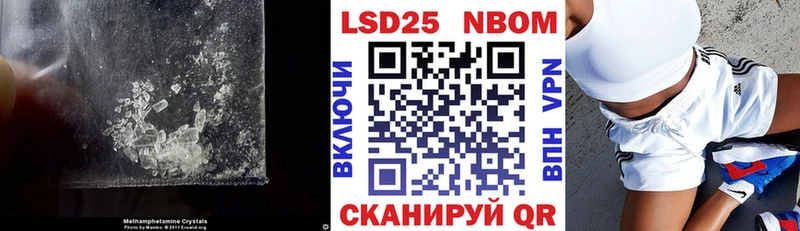 Лсд 25 экстази кислота  Курлово 