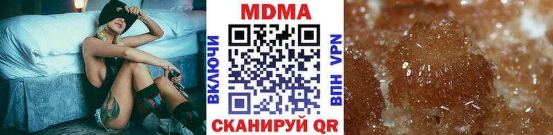 mega   Курлово  МДМА Molly 