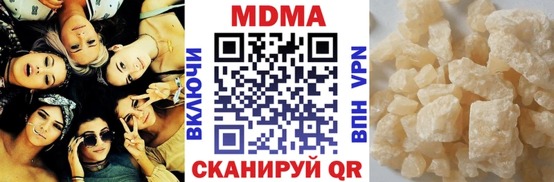 МДМА Molly Курлово