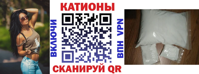 купить закладку  Курлово  KRAKEN как войти  МЯУ-МЯУ мука 