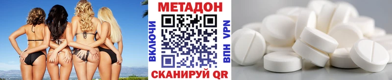 ОМГ ОМГ ССЫЛКА  дарнет шоп  Курлово  Метадон methadone 