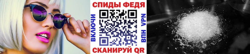 Первитин винт  закладки  ссылка на мегу ссылка  Курлово 